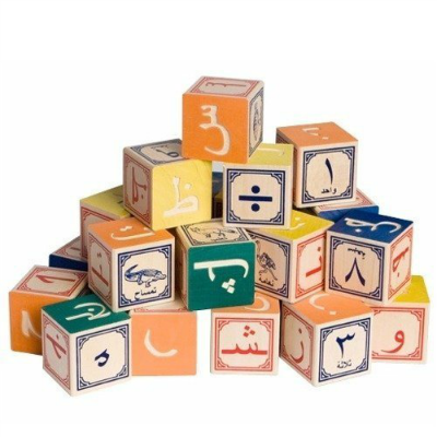 Arabic Blocks