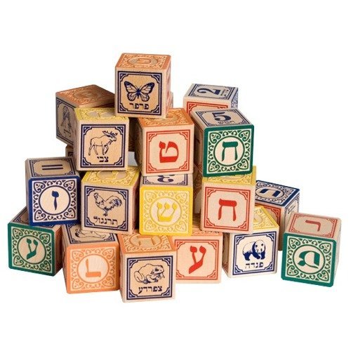 Hebrew Blocks